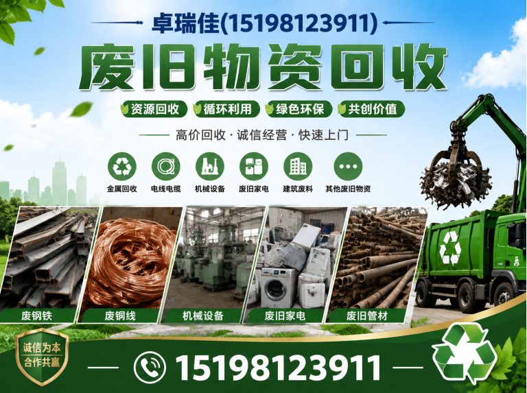 金堂县卓瑞佳展示图