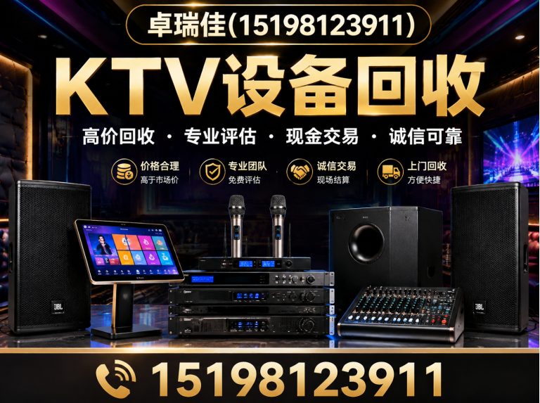 金堂县变压器回收展示图